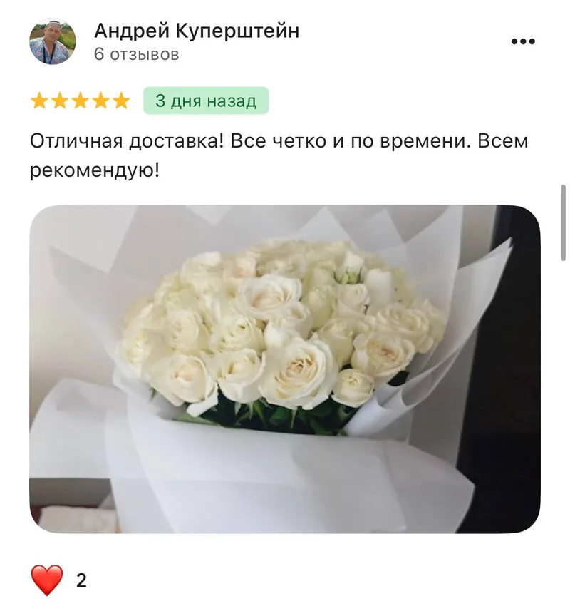 Google reviews