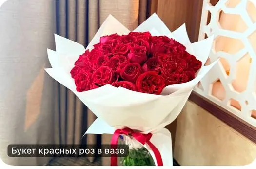 Дмитрий К — отзыв с фото букета, доставка цветов Нячанг